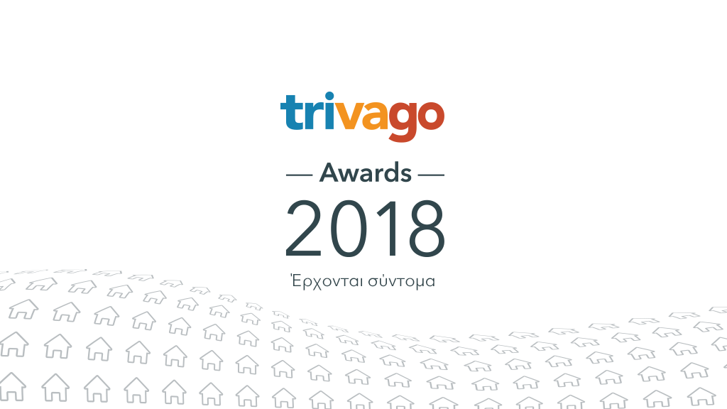 Ένα γραφικό στοιχείο του λογότυπου των trivago Awards 2018 με το κείμενο «Έρχονται σύντομα»